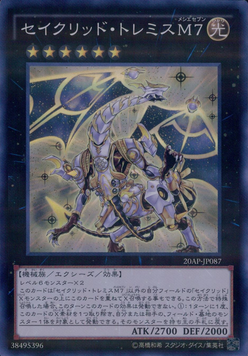 card_8339