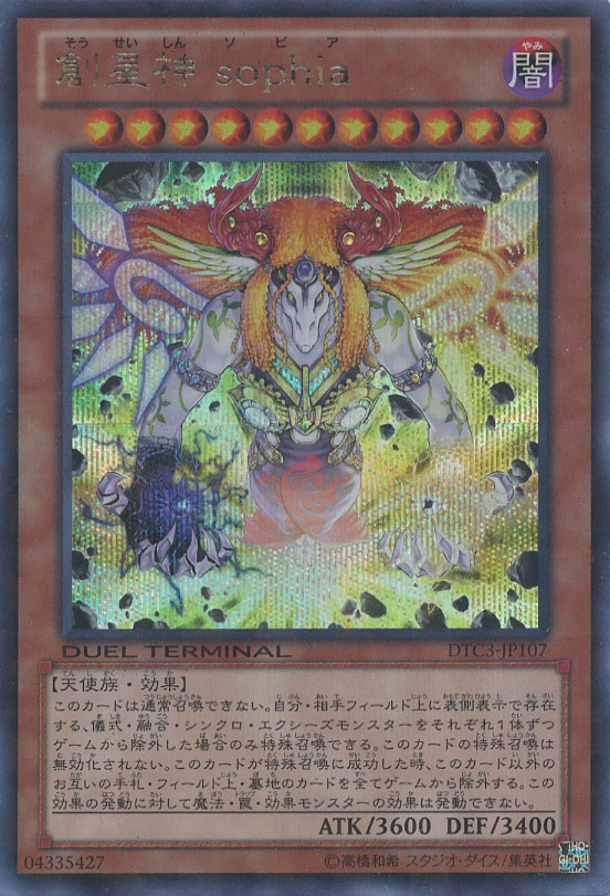 card_8346