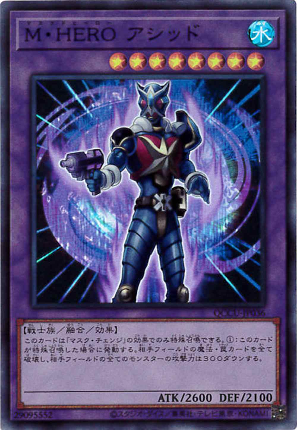 card_8370_series_2798_rarity_3_