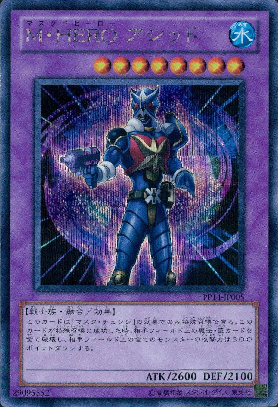 card_8370_series_19107_rarity_5_