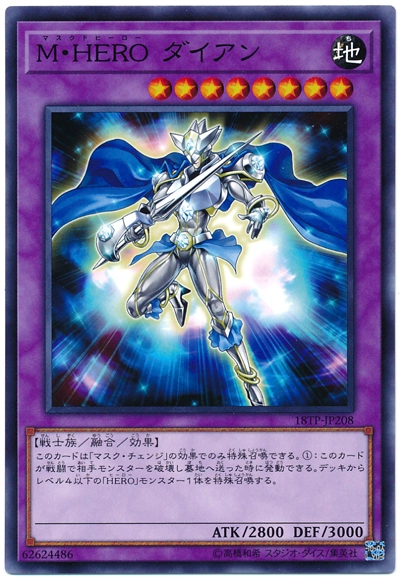 card_8371