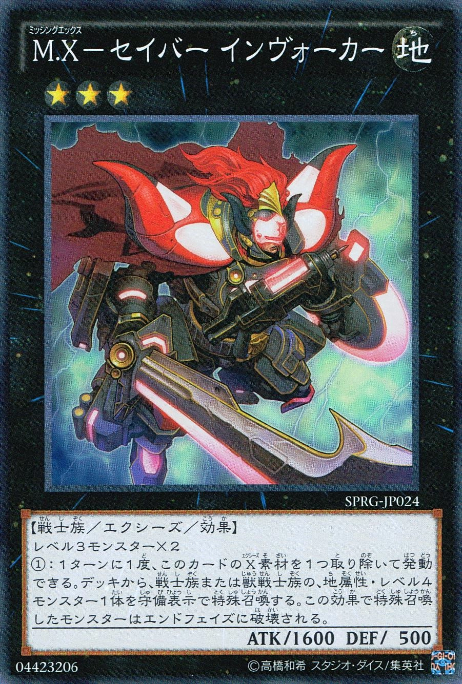 card_8383