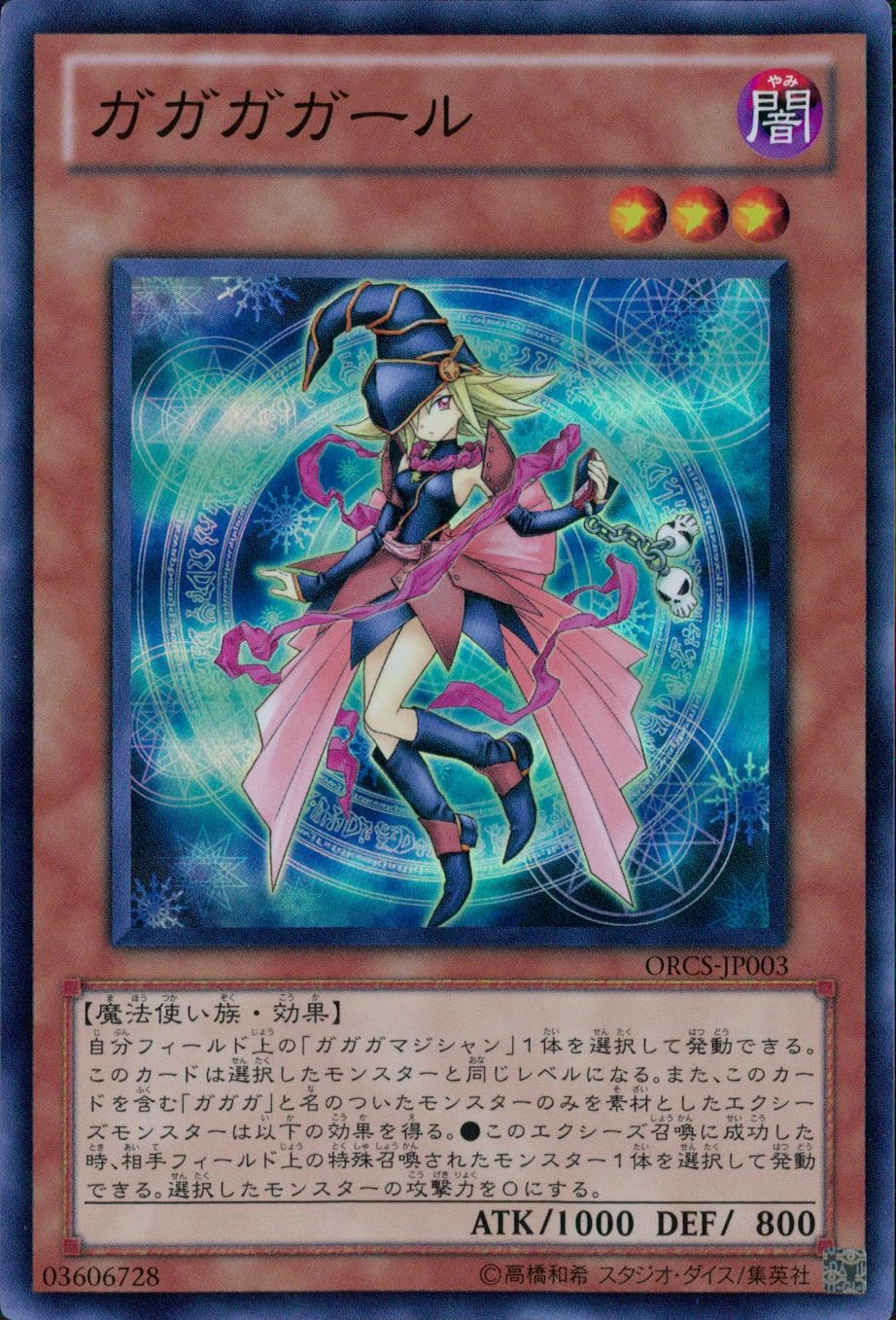 card_8407