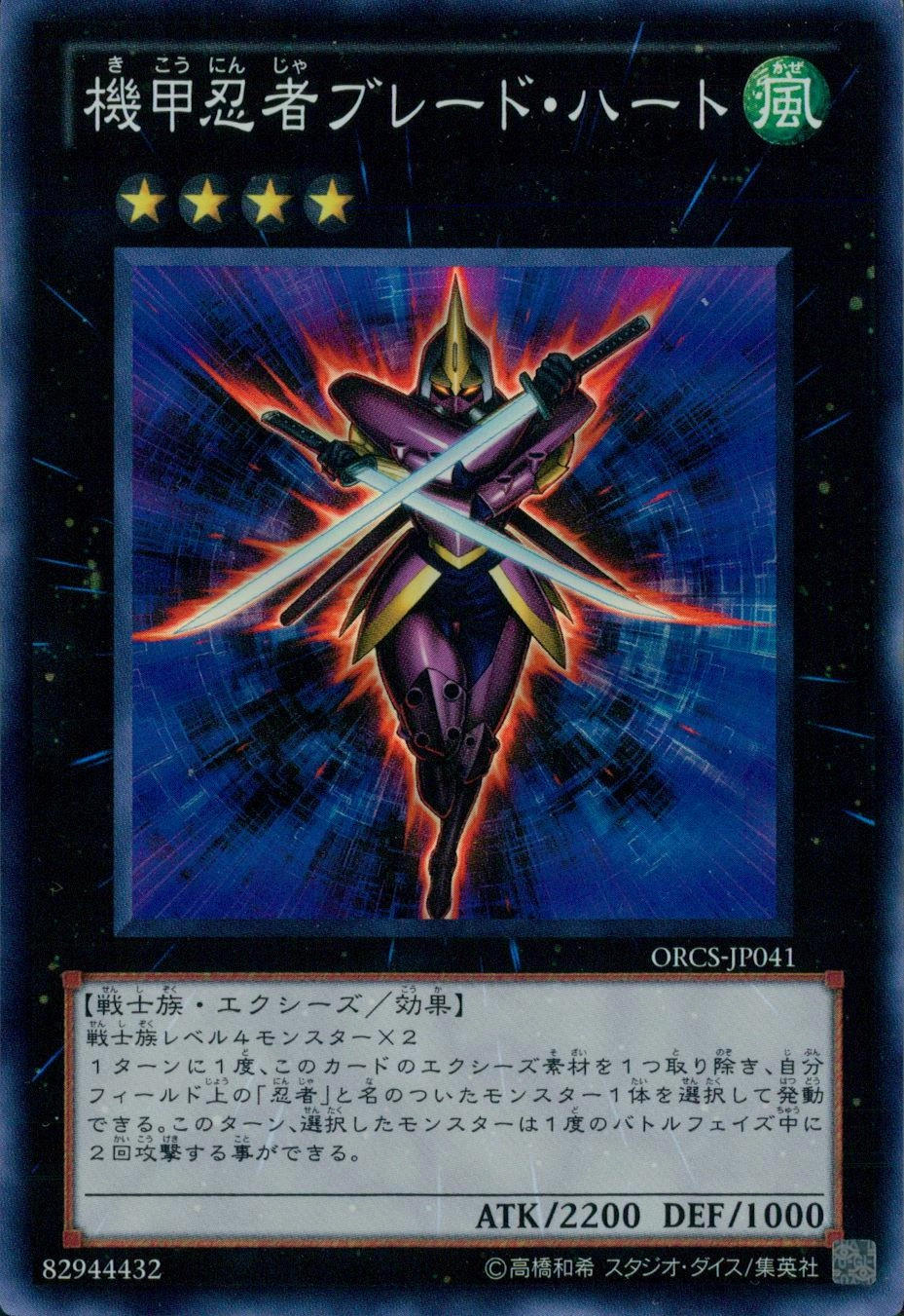 card_8413