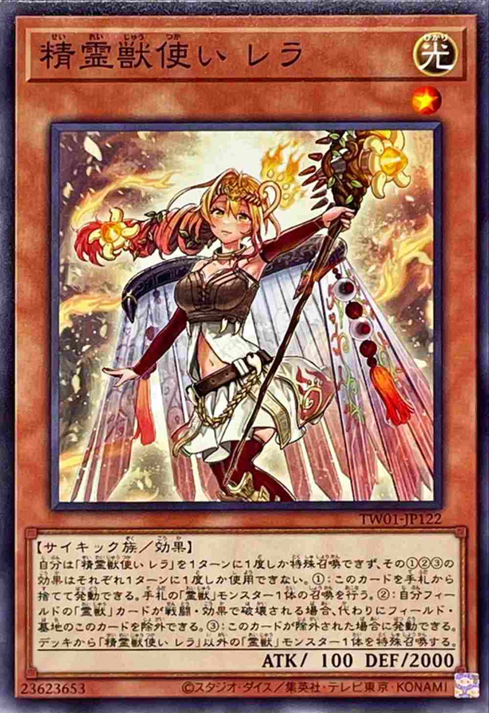 card_939_series_1880_rarity_495_