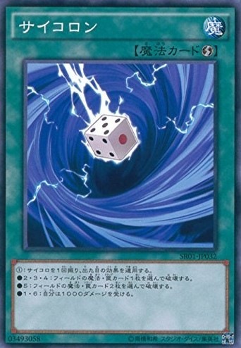 card_8426