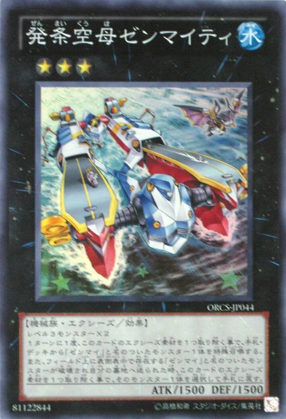card_8434