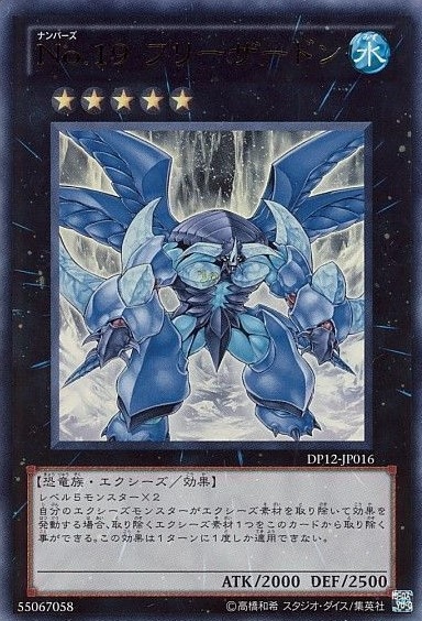 card_8472