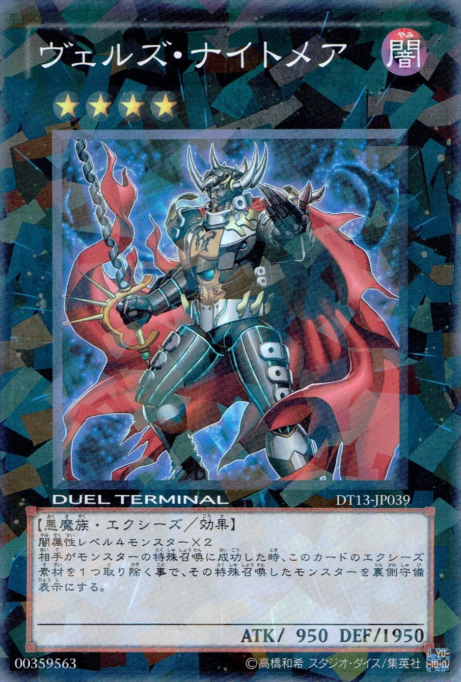 card_8478