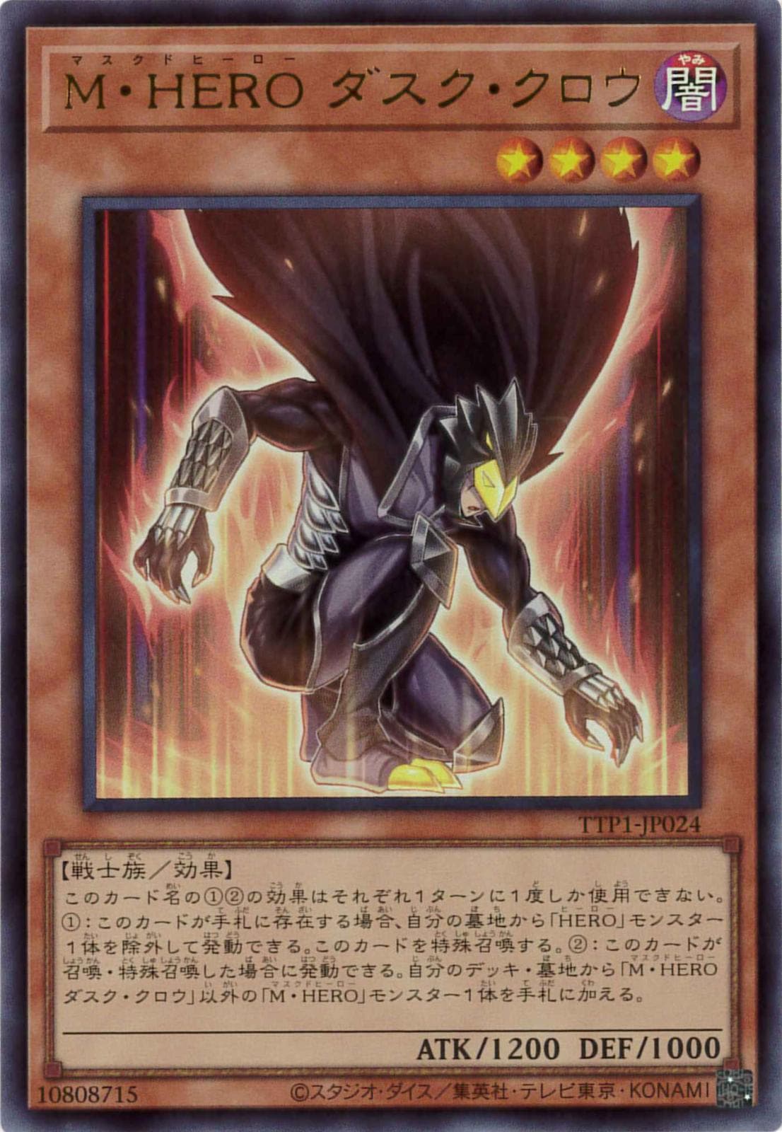 card_122_series_184_rarity_7_