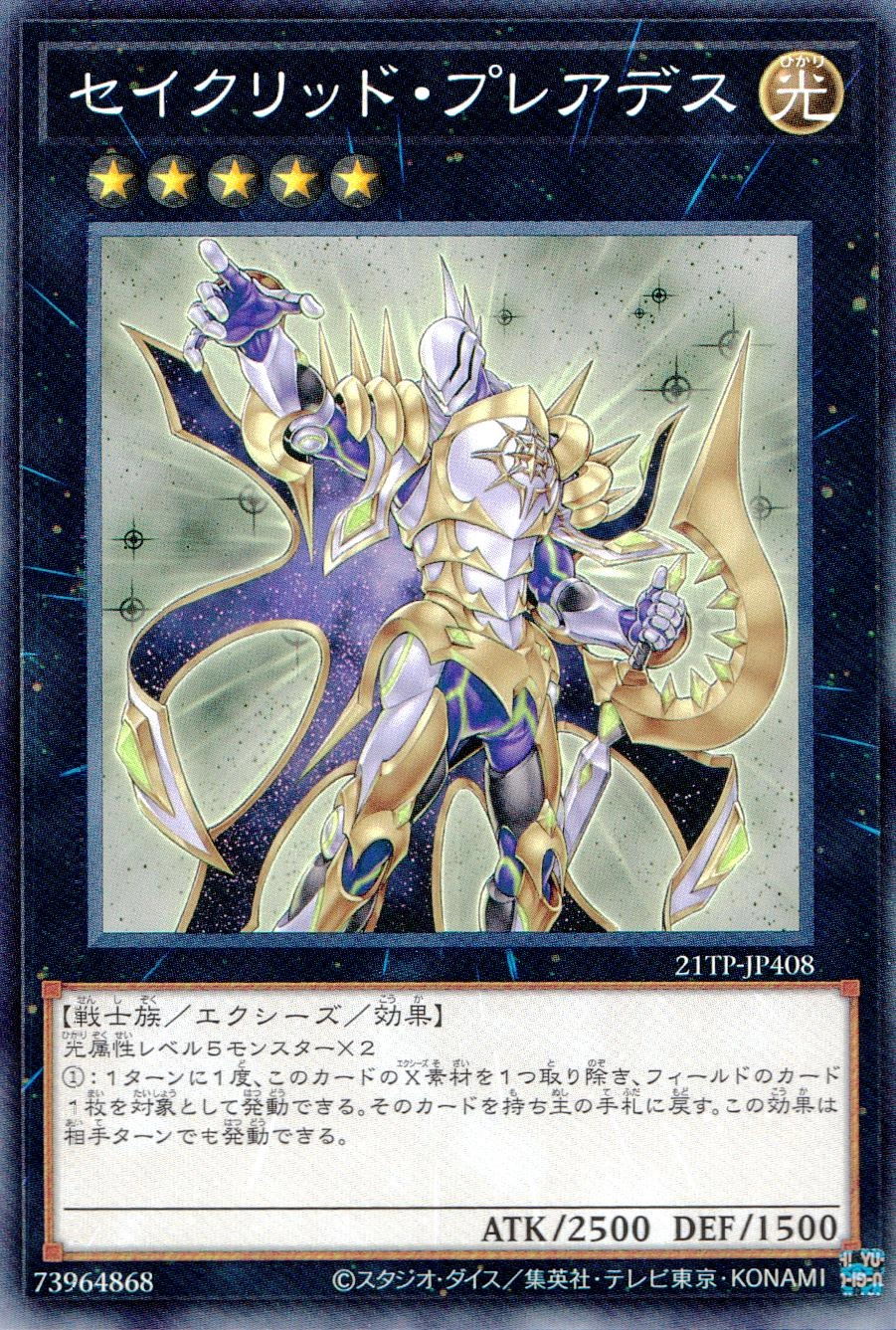 card_8496