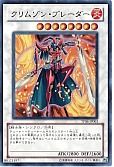 card_8505