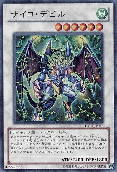 card_8525