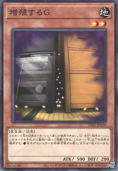 card_8535