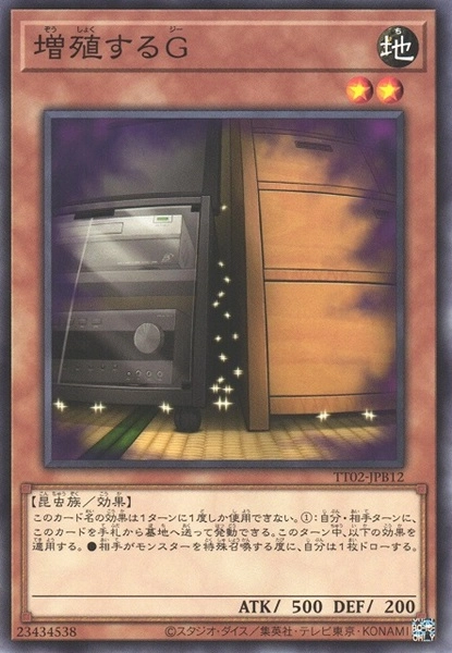 card_8535