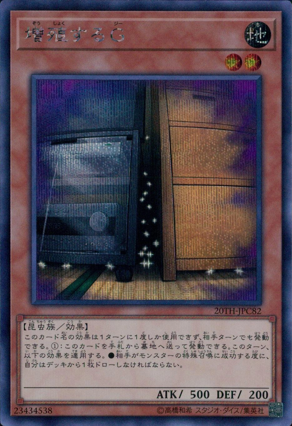 card_8535
