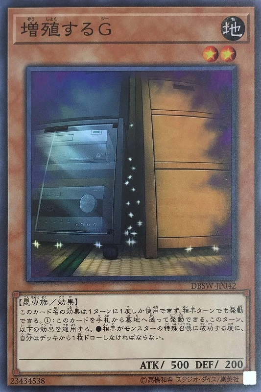 card_8535