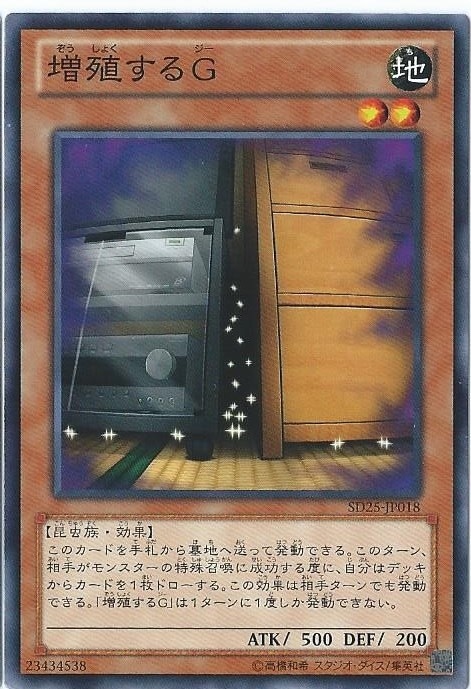 card_8535