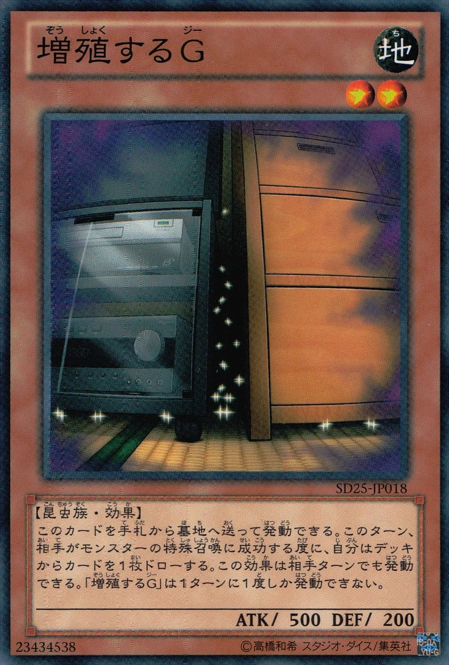 card_8535
