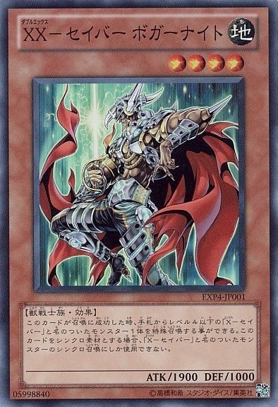 card_8537