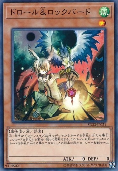 card_8540