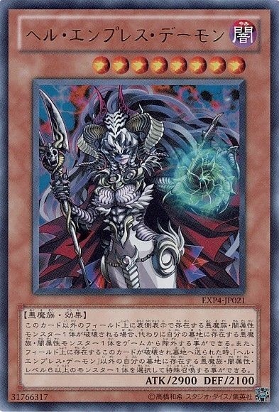 card_8544