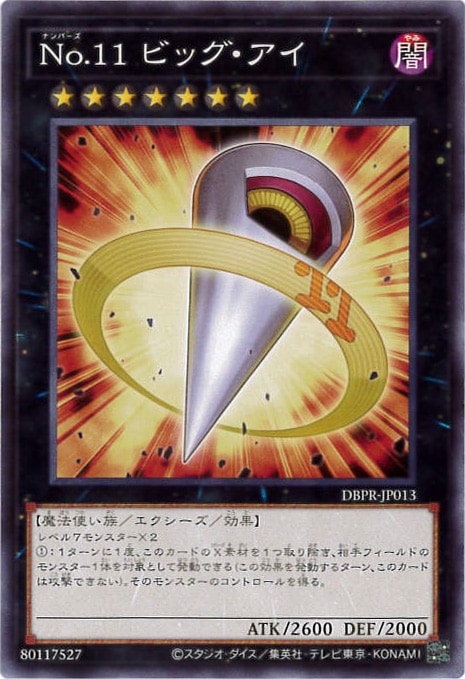 card_8553