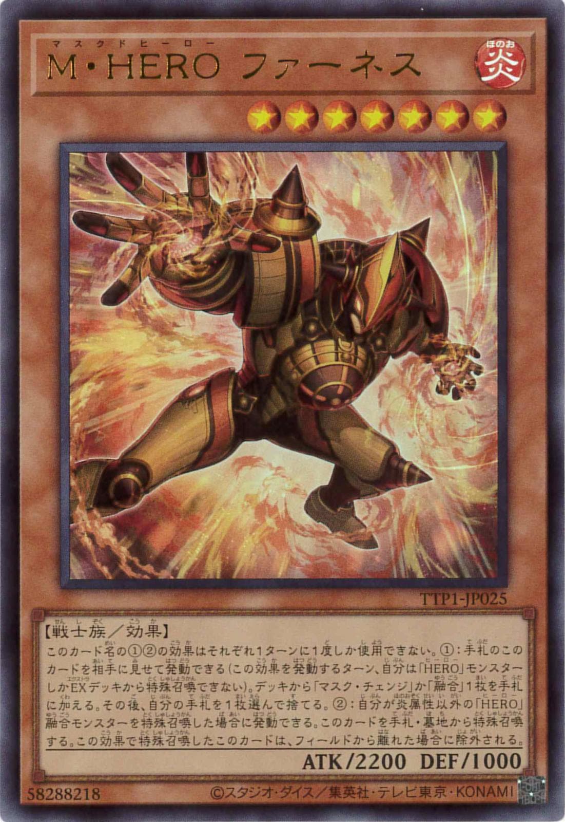 card_123_series_184_rarity_7_