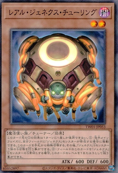 card_946_series_1880_rarity_1_