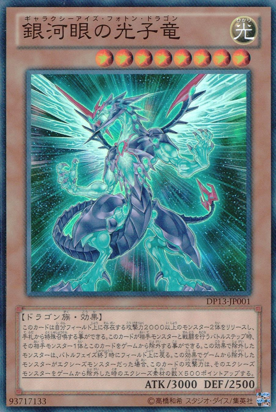 card_8575