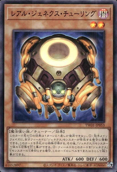 card_946_series_1880_rarity_7_