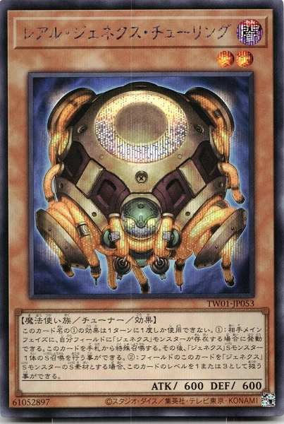 card_946_series_1880_rarity_5_