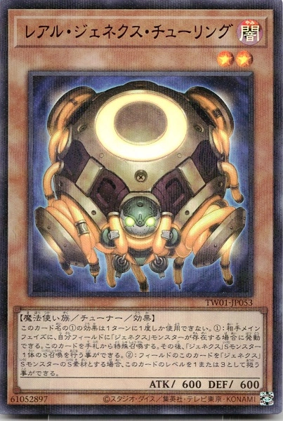 card_946_series_1880_rarity_495_