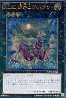 card_8609