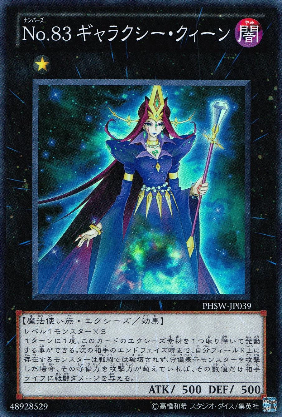 card_8610