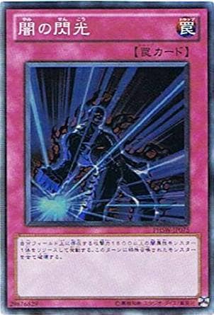 card_8633
