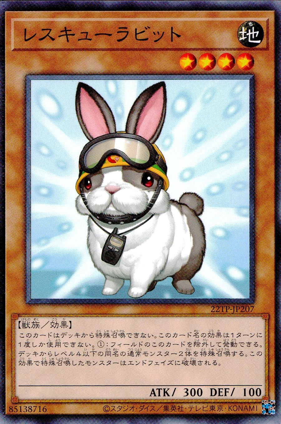 card_8637