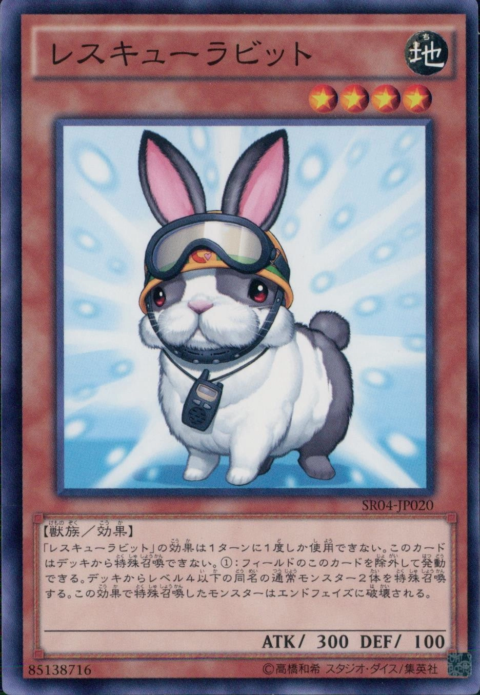 card_8637