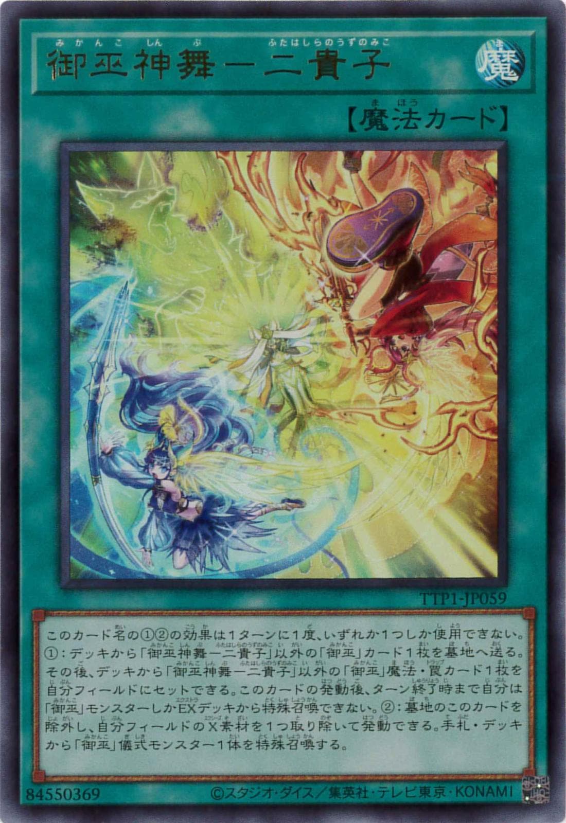 card_124_series_184_rarity_7_