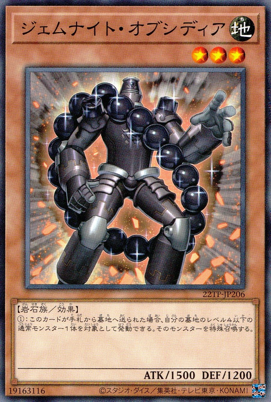 card_8669