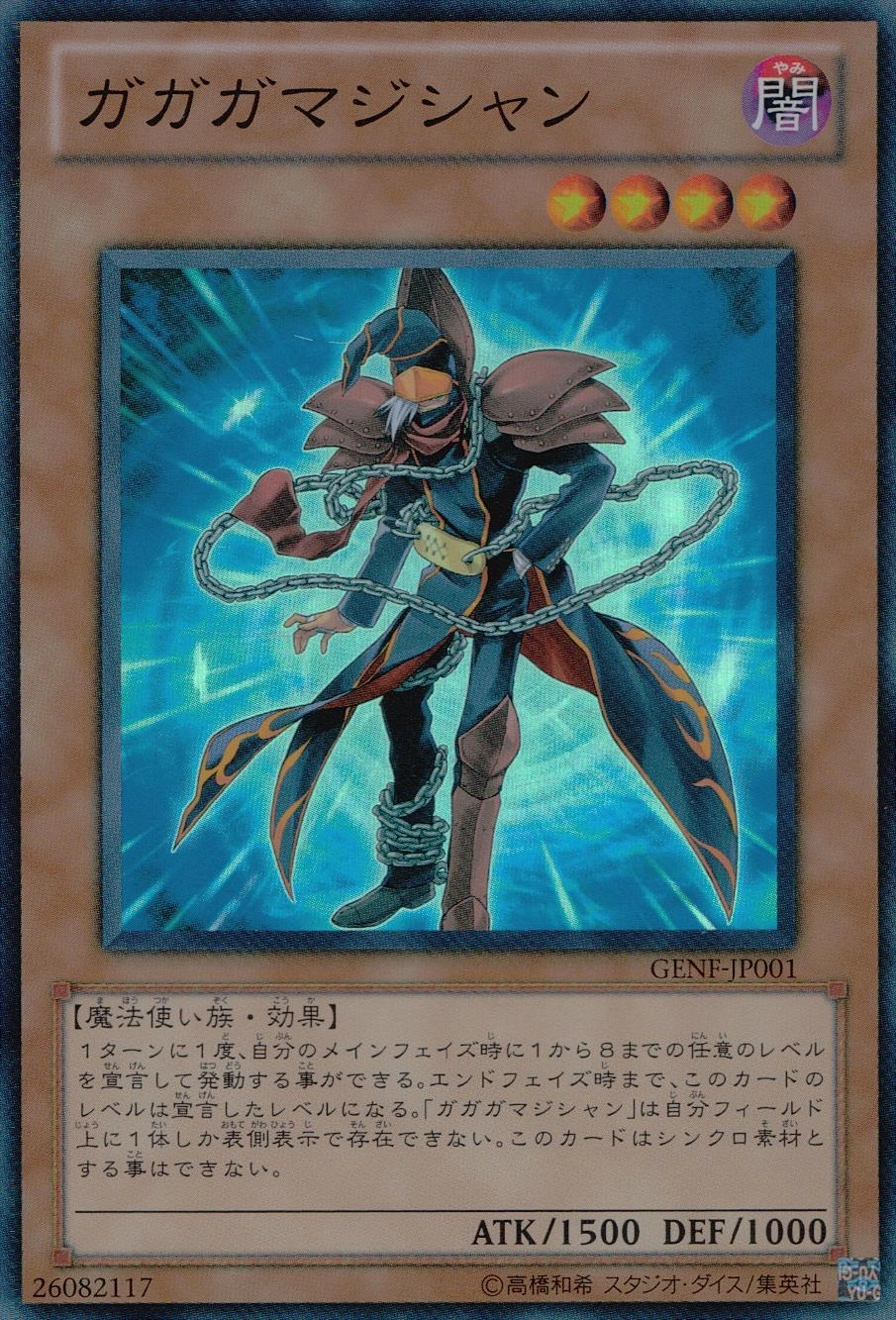 card_8694