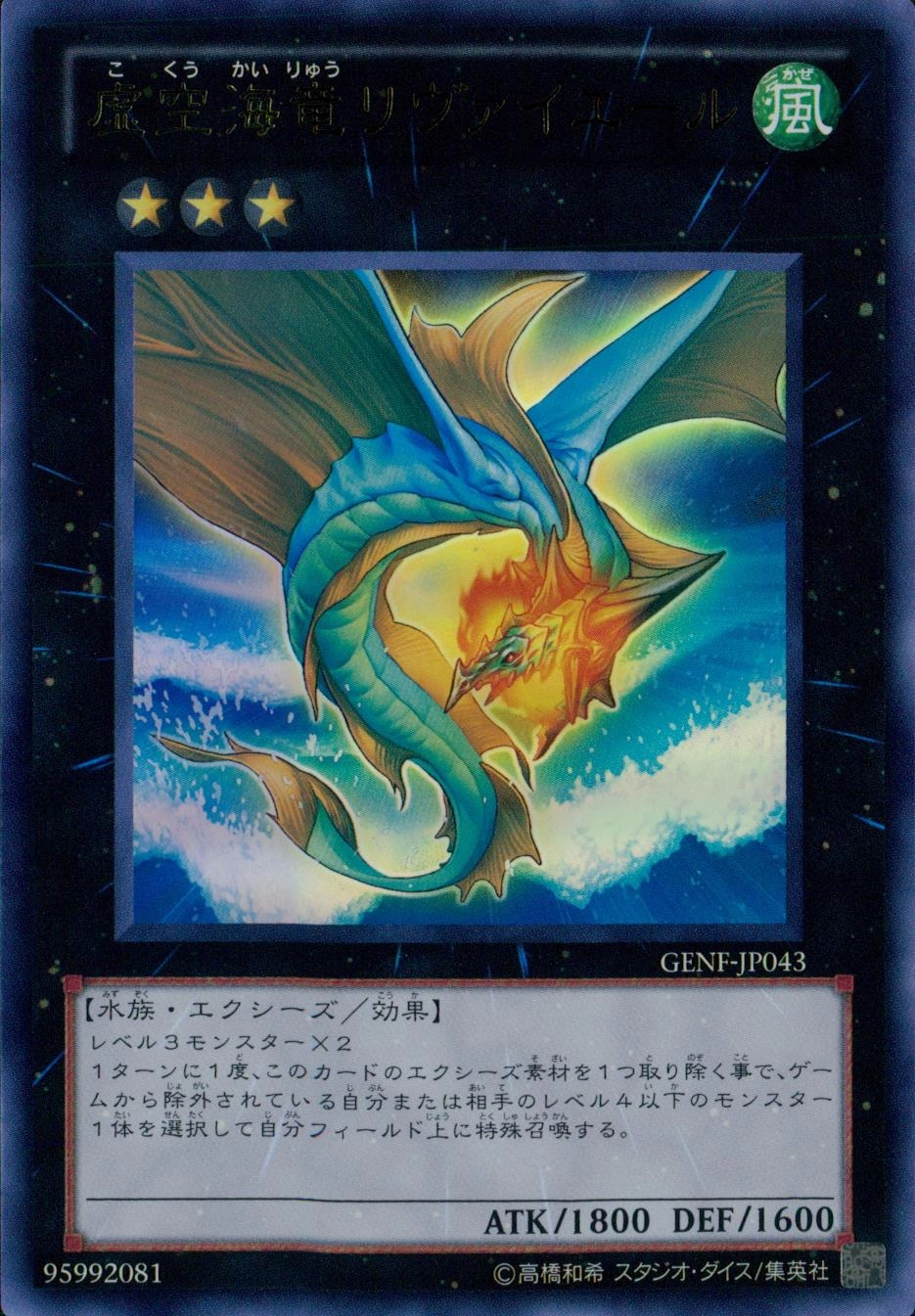 card_8704