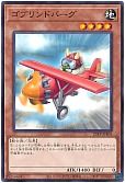card_8706