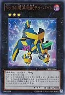 card_8740