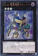 card_8740