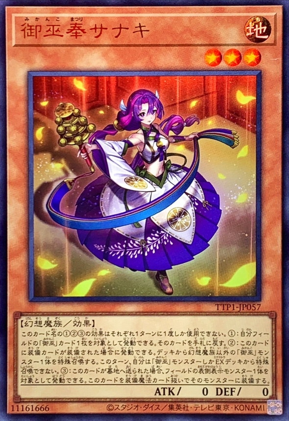 card_125_series_184_rarity_7_
