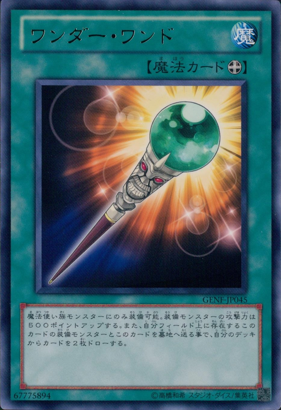 card_8764