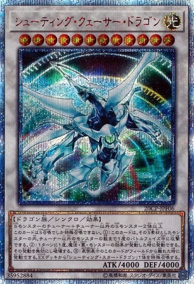 card_8766_series_12955_rarity_7560_