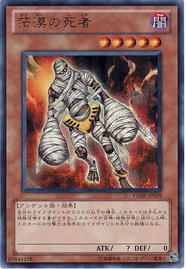 card_8768