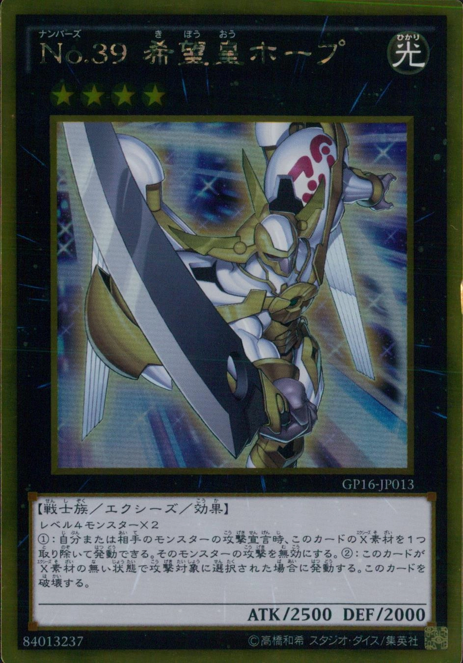 card_8780